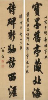 Weng Fanggang - Couplet In Running Script Calligraphy