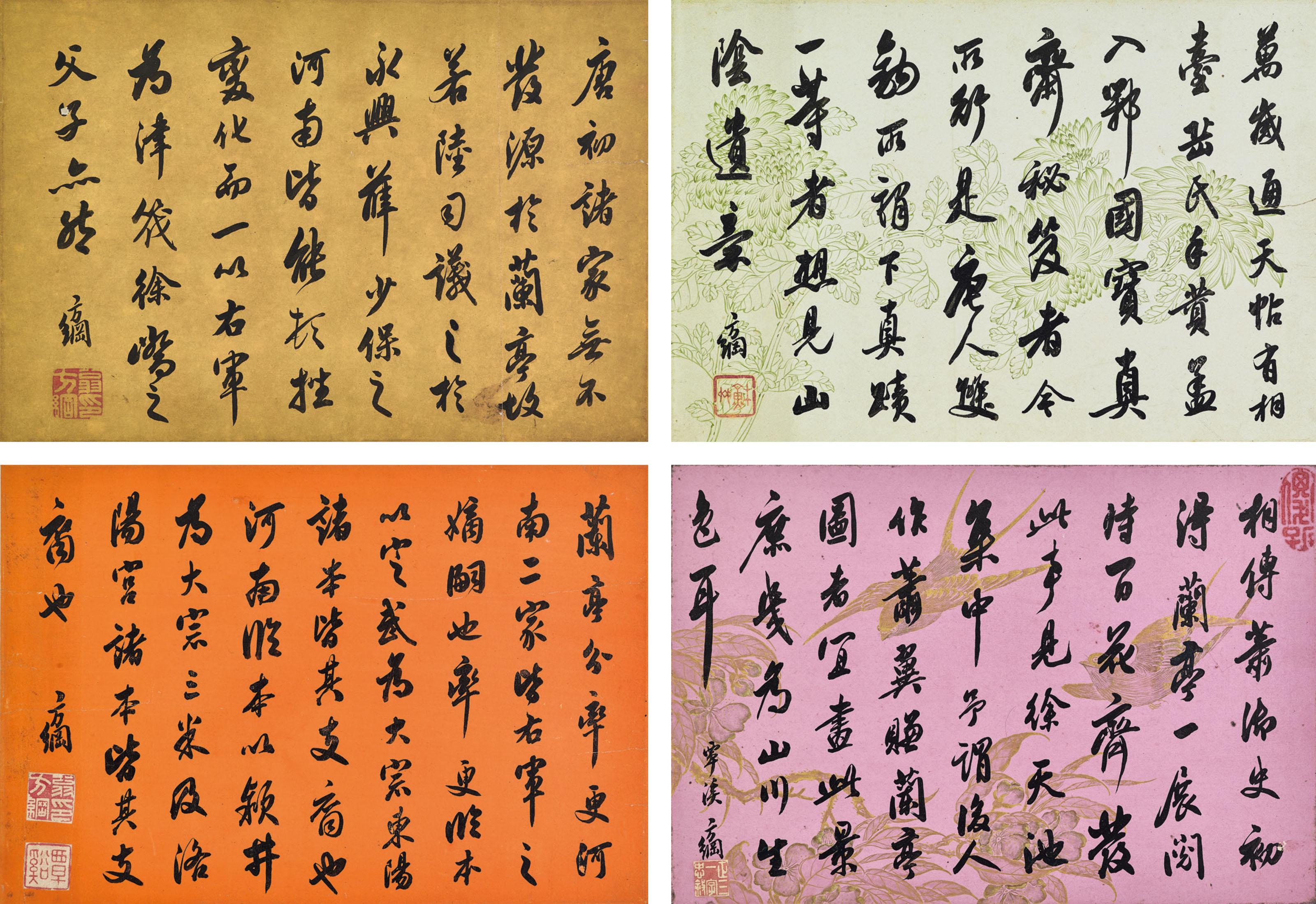 Weng Fanggang - Running Script Calligraphy