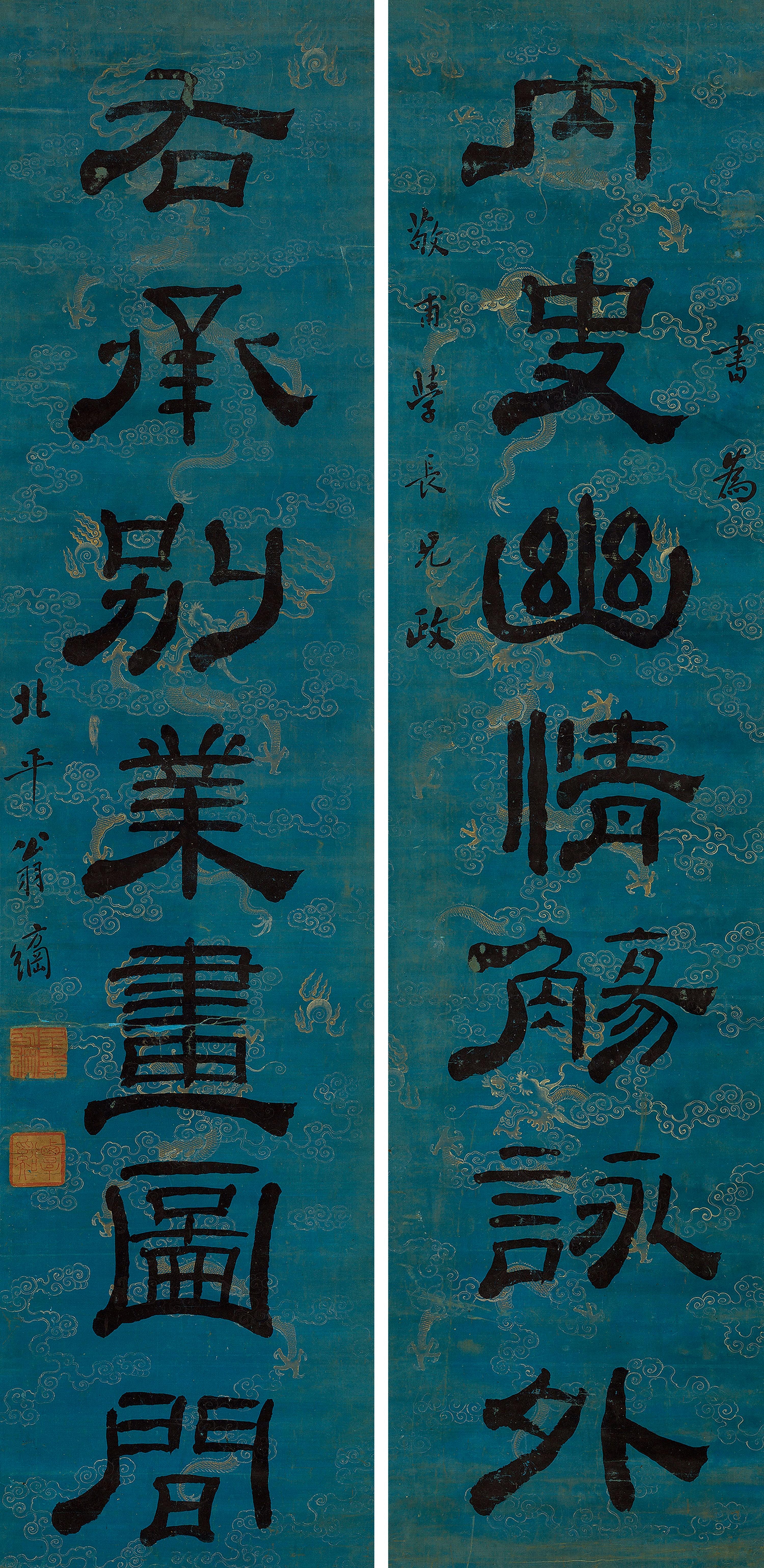 Weng Fanggang - Seven-Character Couplet In Clerical Script