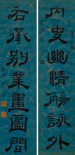 Weng Fanggang - Seven-Character Couplet In Clerical Script