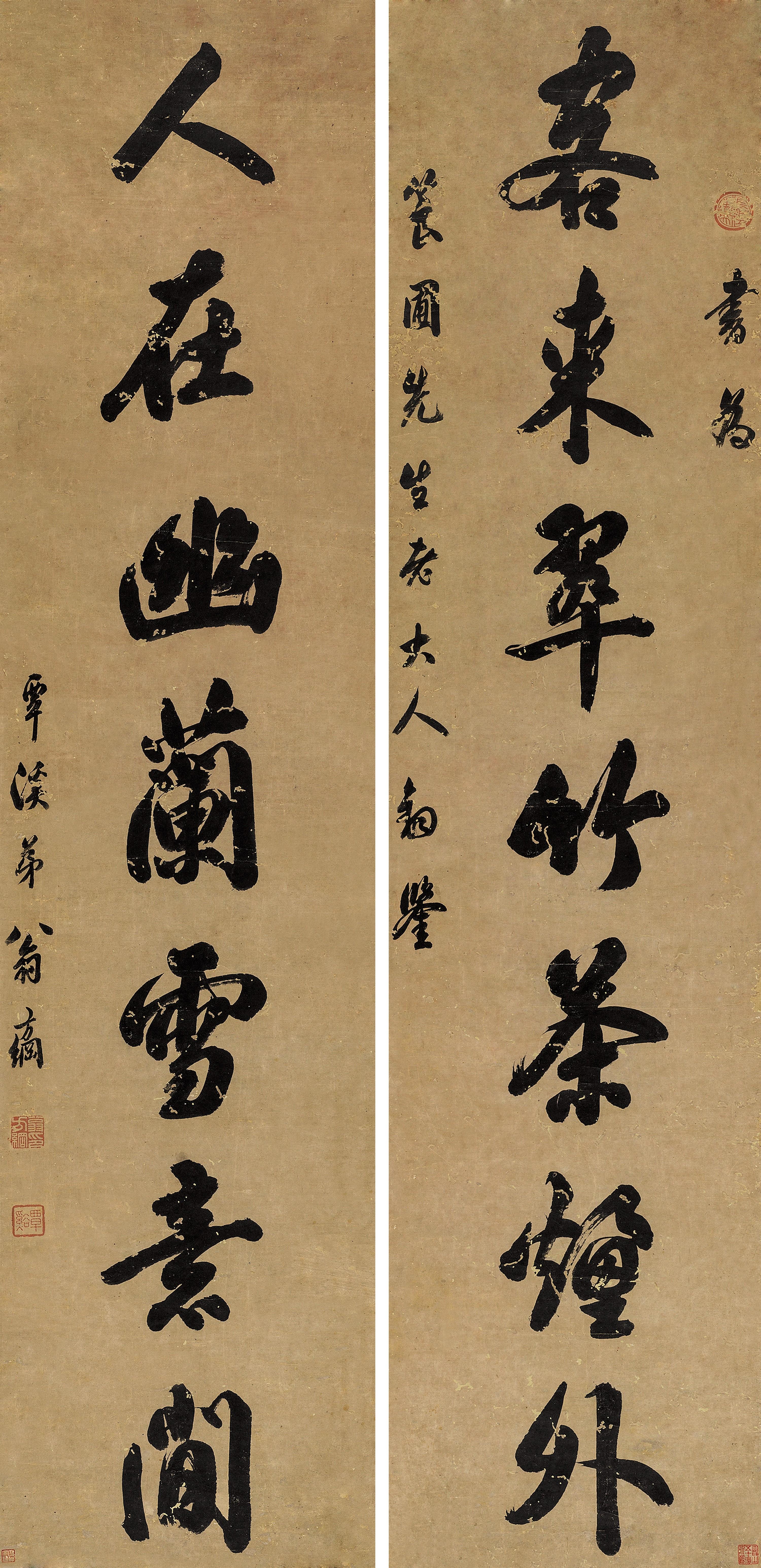 Weng Fanggang - Seven-Character Couplet In Running Script