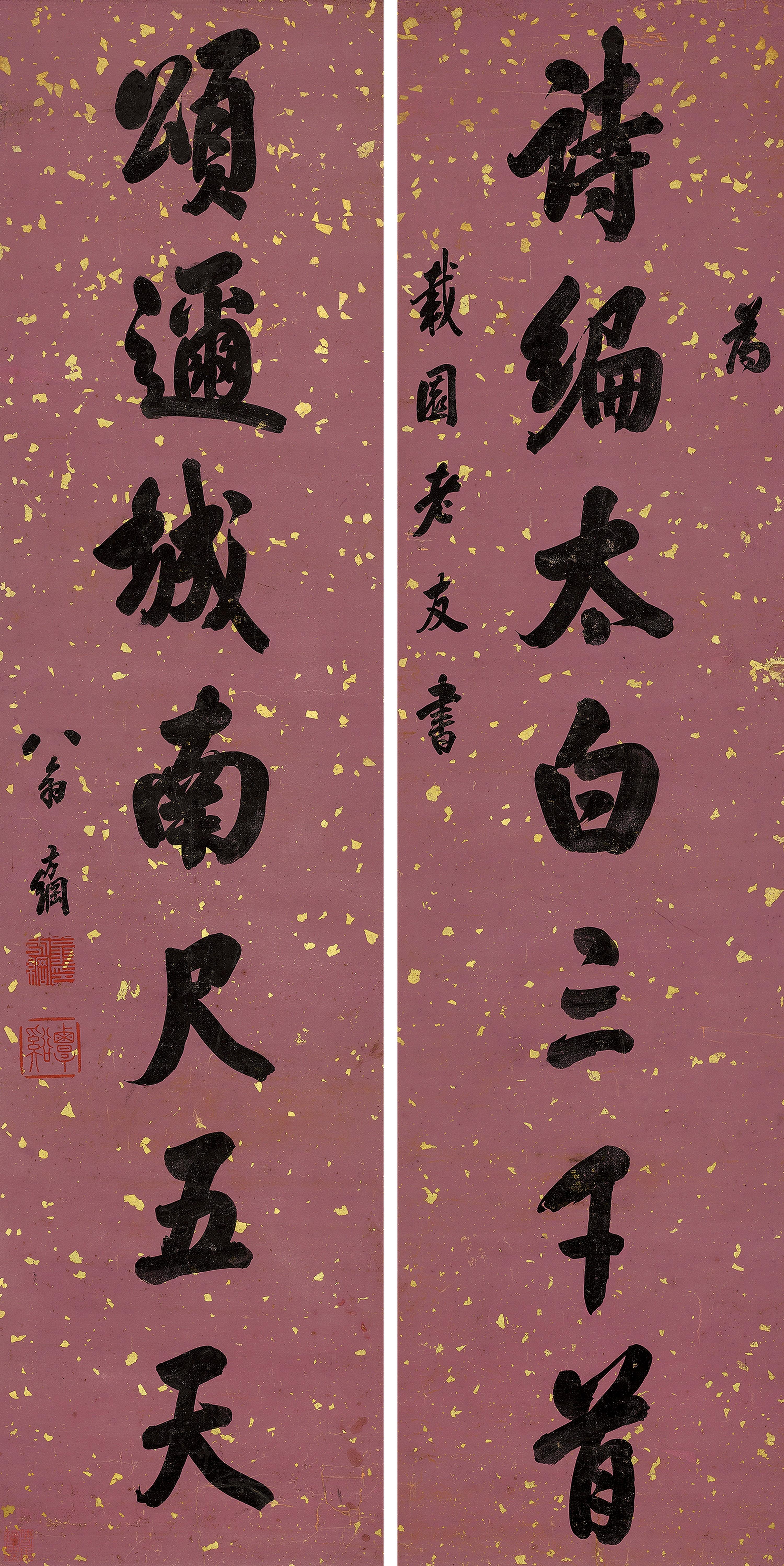 Weng Fanggang - Seven-Character Couplet In Running Script