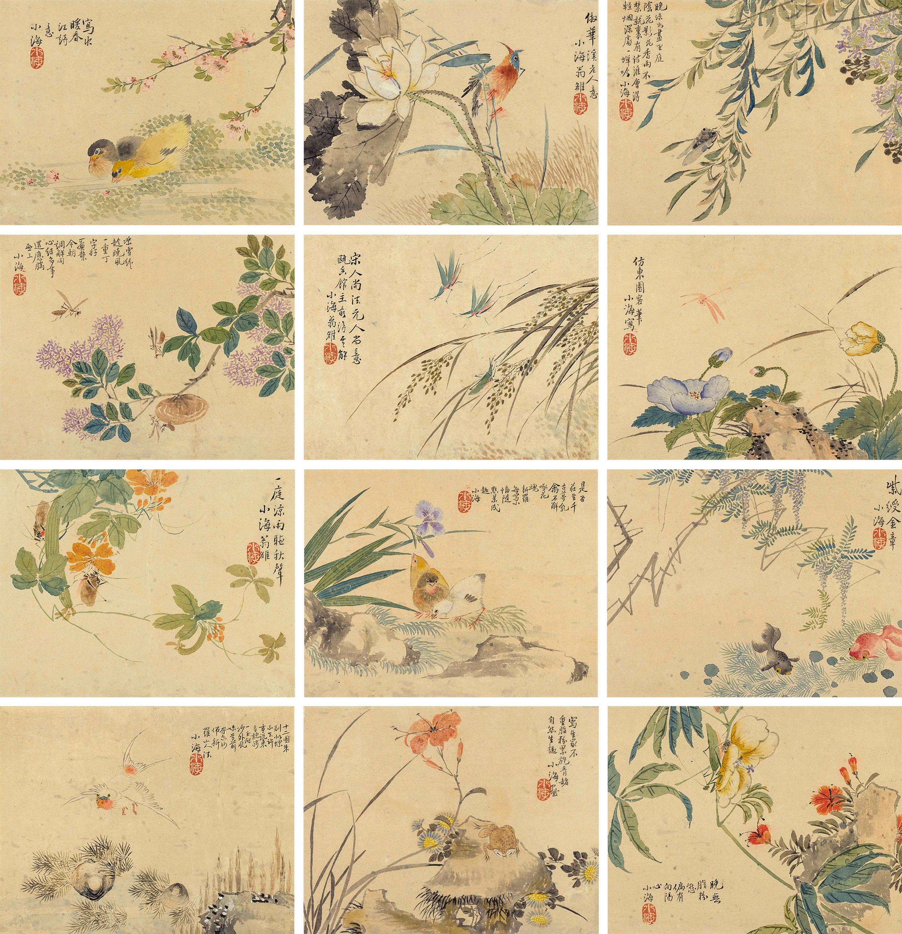 Weng Luo - Flowers And Birds