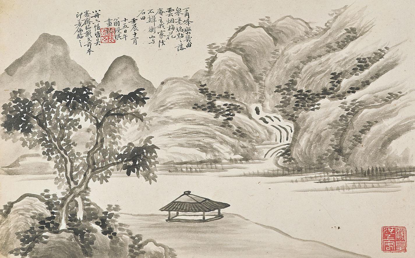 Weng Shouqi - Landscapes After Wu Dacheng