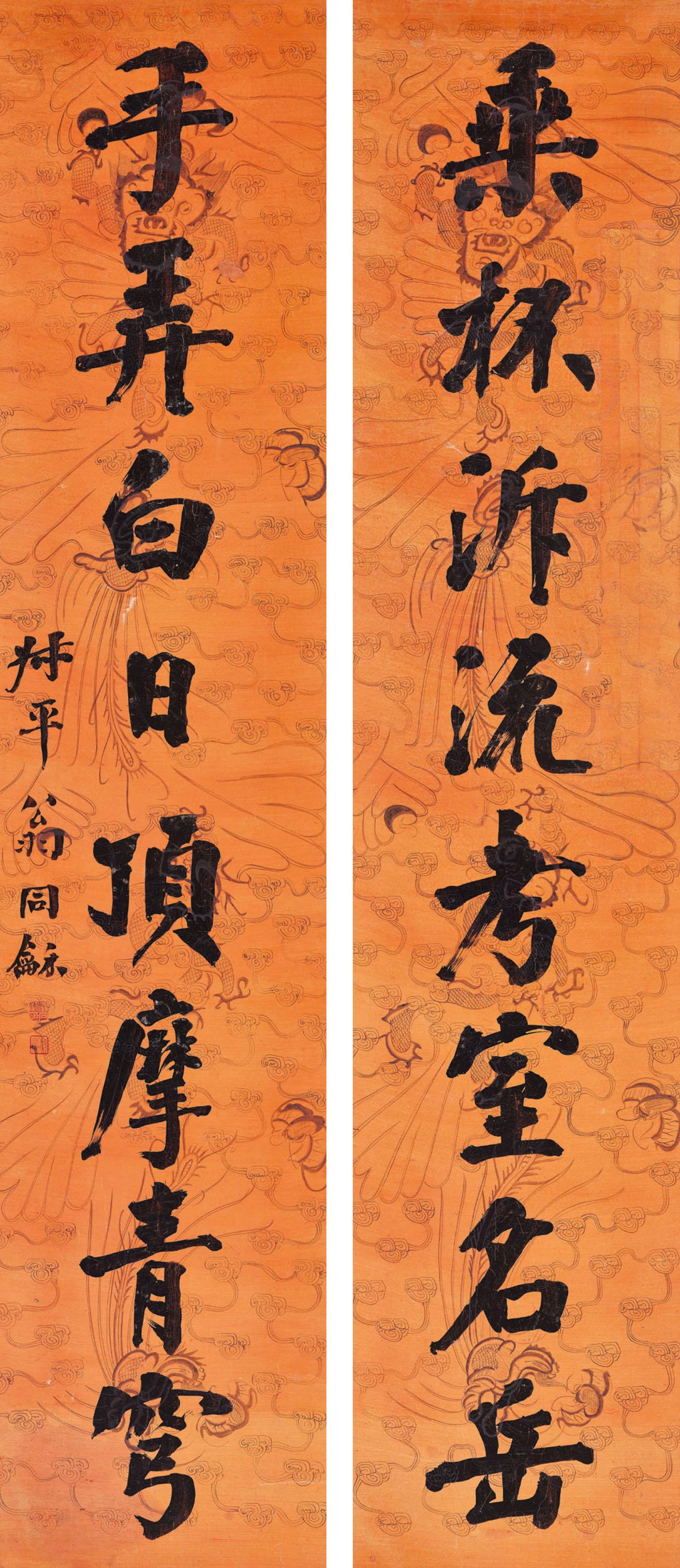 Weng Tonghe - Calligraphic Couplet in Running Script