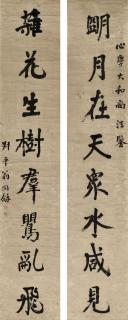 Weng Tonghe - Calligraphic Couplet