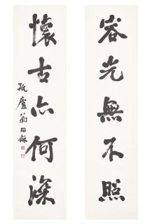 Weng Tonghe - Calligraphy Couplet In Kaishu