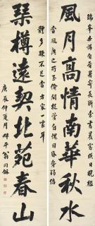 Weng Tonghe - Calligraphy Couplet In Kaishu