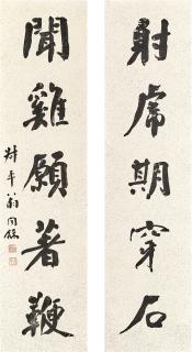Weng Tonghe - Calligraphy Couplet In Kaishu