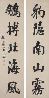 Weng Tonghe - Calligraphy Couplet In Running Script