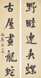 Weng Tonghe - Calligraphy Couplet In Running Script
