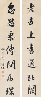 Weng Tonghe - Calligraphy Couplet In Running Script