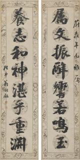 Weng Tonghe - Calligraphy Couplet In Running Script