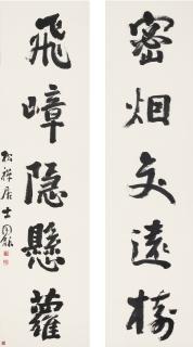 Weng Tonghe - Calligraphy Couplet In Xingshu