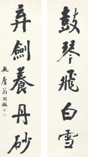 Weng Tonghe - Calligraphy Couplet In Xingshu