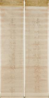 Weng Tonghe - Calligraphy Couplet in Xingshu