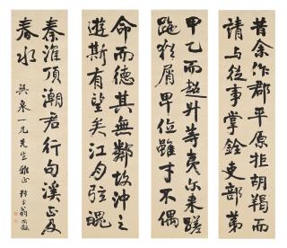 Weng Tonghe - Calligraphy in Running Script