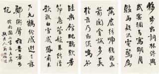 Weng Tonghe - Calligraphy in Xingshu