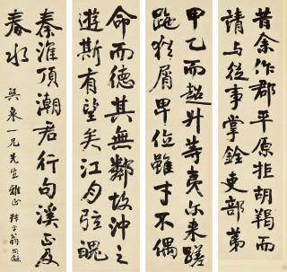 Weng Tonghe - Calligraphy