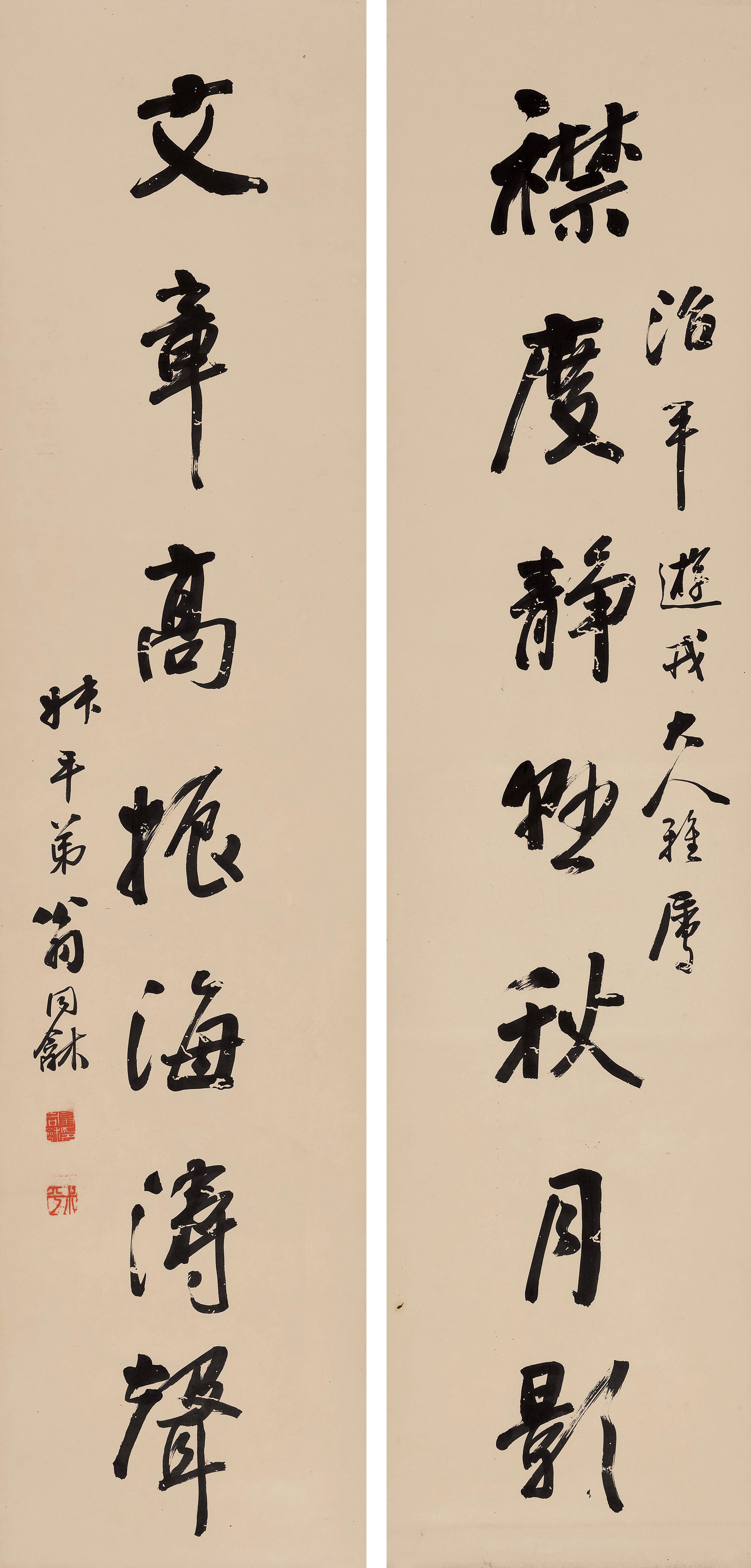 Weng Tonghe - Couplet In Running Script