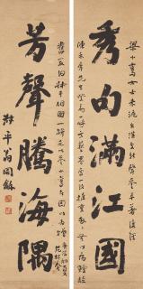 Weng Tonghe - Five-Character Calligraphic Couplet