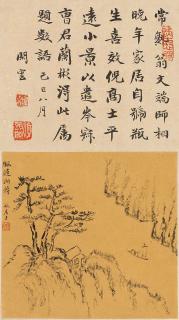 Weng Tonghe - Landscape