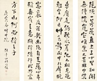 Weng Tonghe - Poem In Xingshu