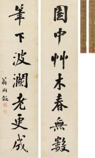Weng Tonghe - Seven Character Couplet In Regular Script