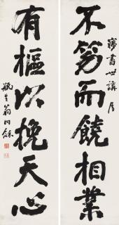 Weng Tonghe - Six-Character Couplet In Running Script