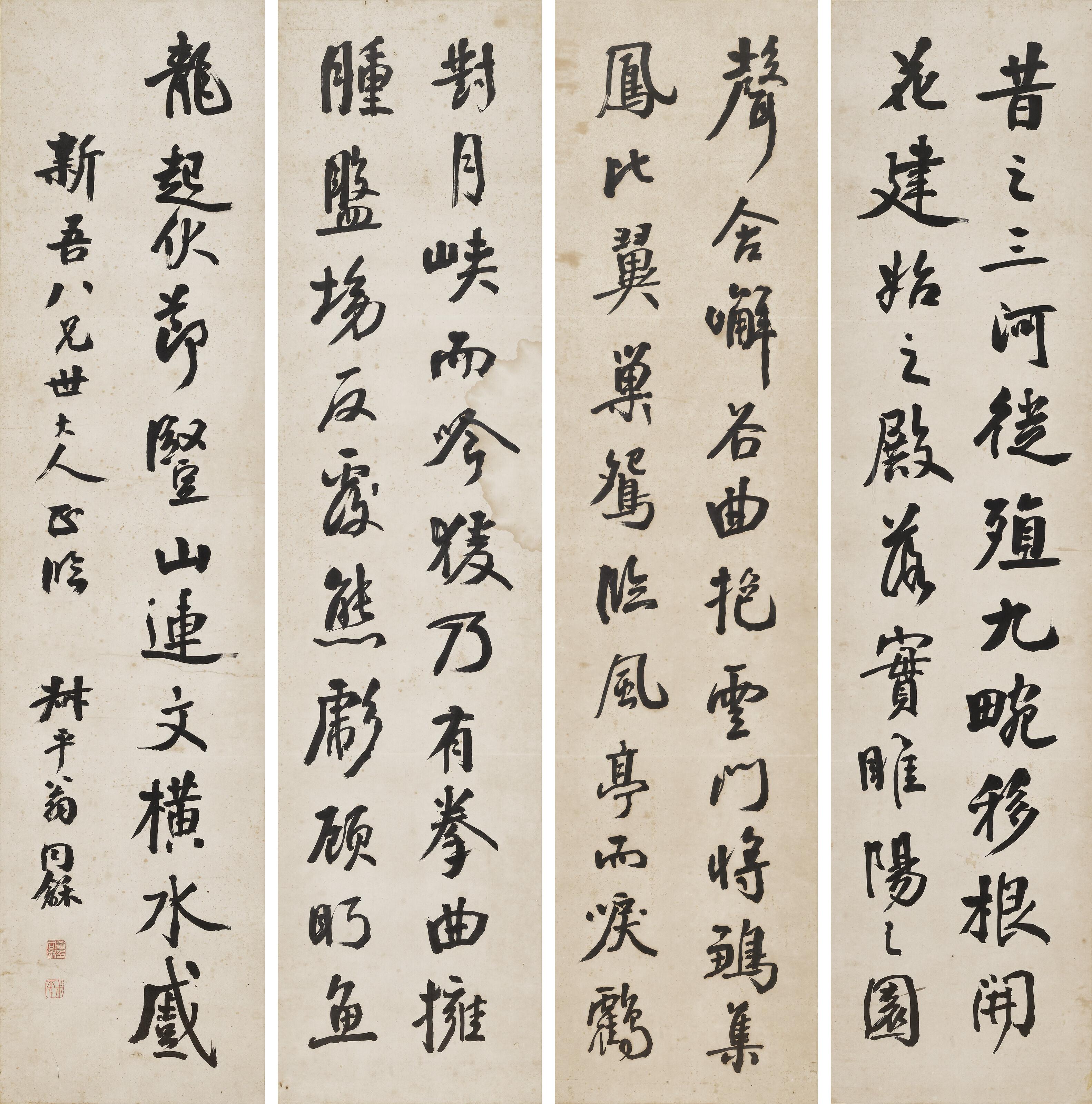 Weng Tonghe - Standard-Running Script Calligraphy