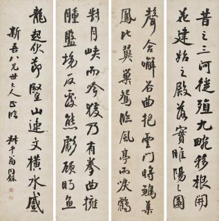 Weng Tonghe - Standard-Running Script Calligraphy