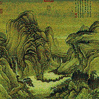 Whang Inkie - Pla Mountain 09-188