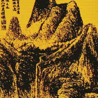 Whang Inkie - Pla Mountain