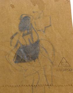 Willem De Kooning - Untitled (Woman)