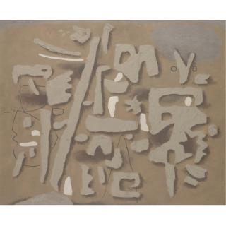 Willi Baumeister - Tableau-Relief I
