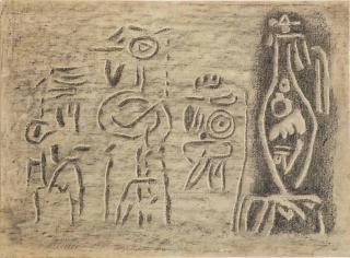 Willi Baumeister - Untitled