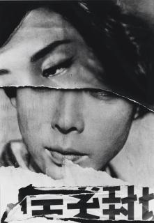 William Klein - Cine Poster, Tokyo, 1961