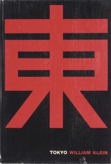 William Klein - Tokyo. New York: Crown, 1964.