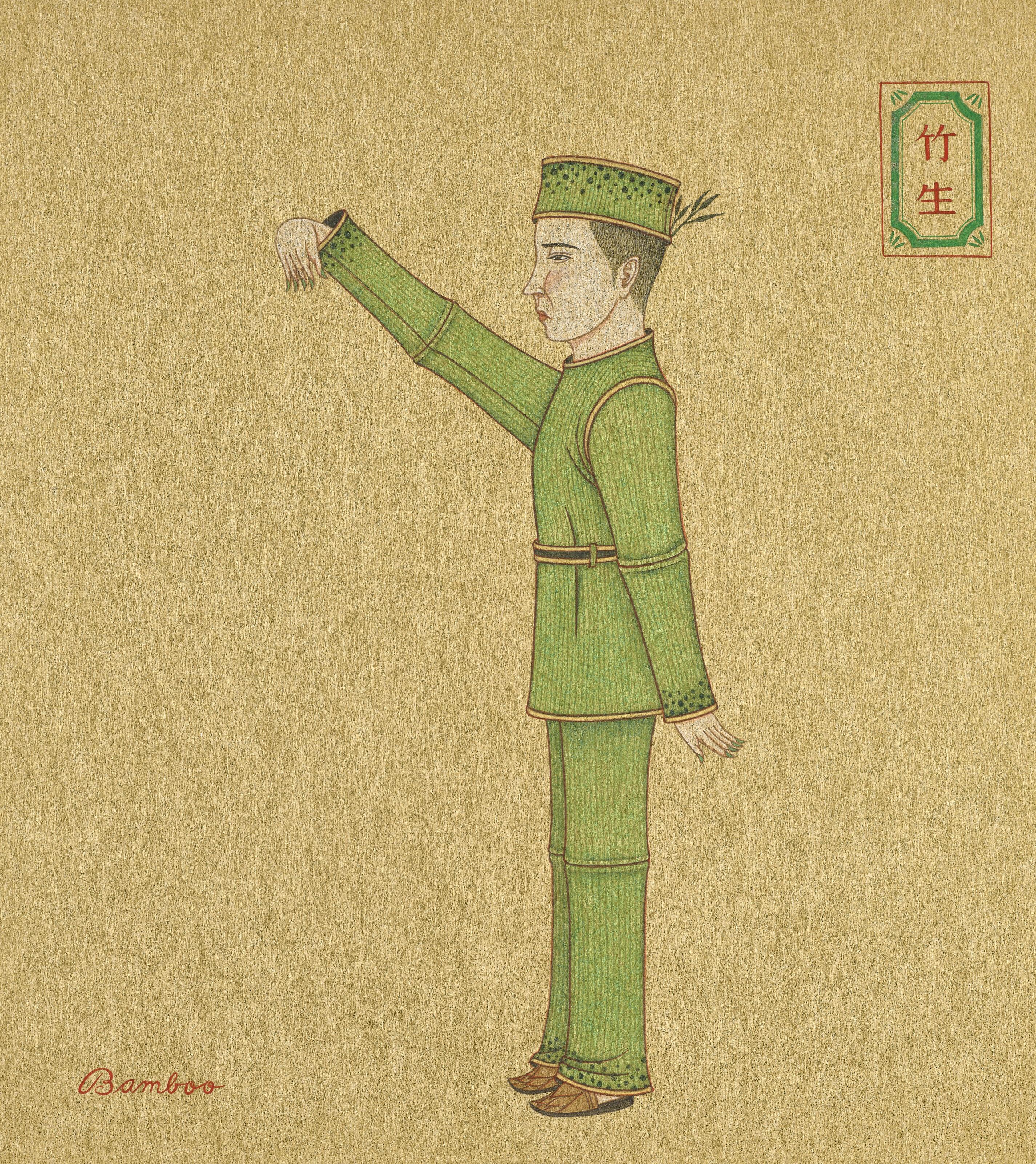 Wilson Ka Ho Shieh - Bamboo