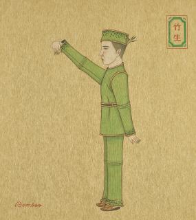 Wilson Ka Ho Shieh - Bamboo