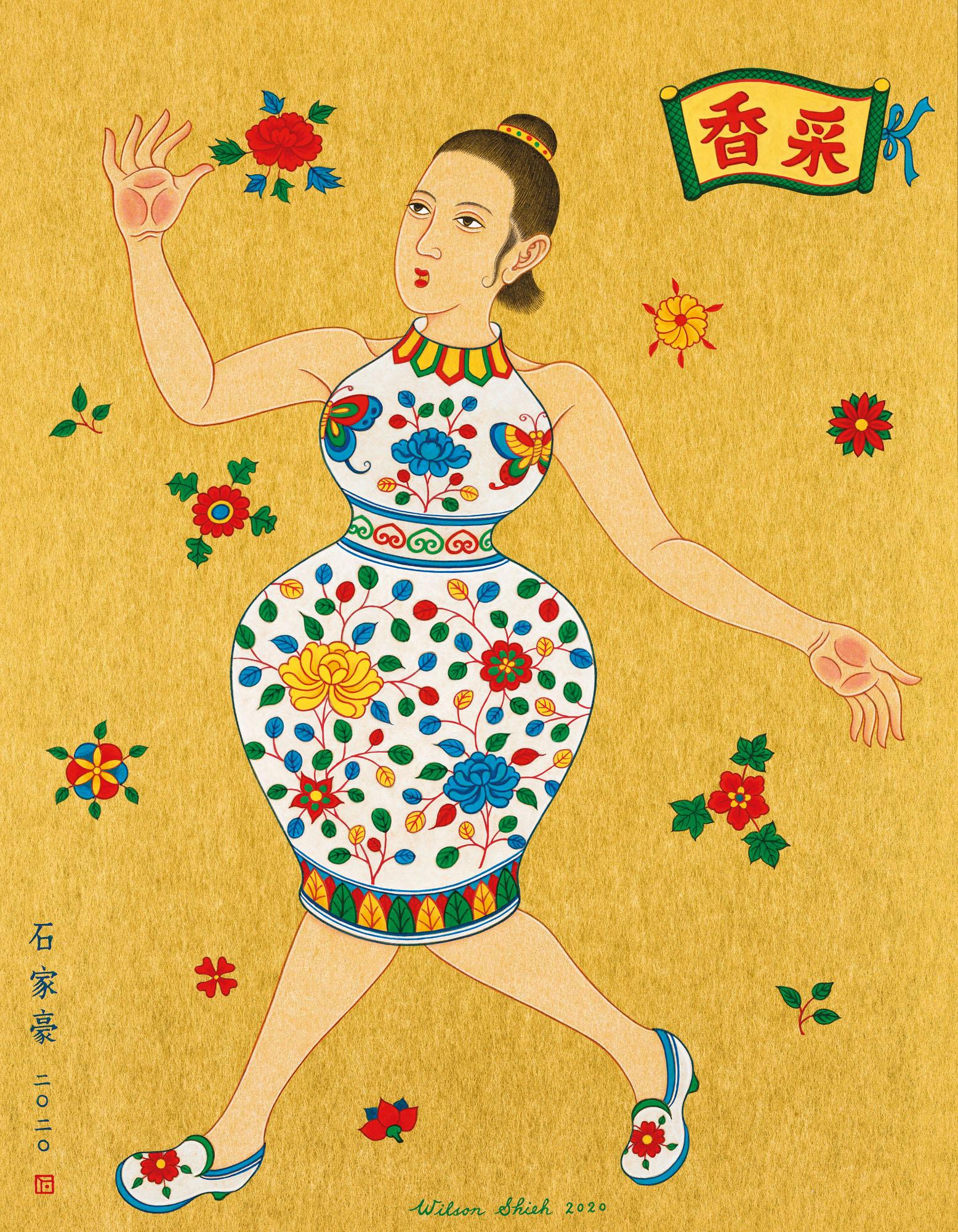 Wilson Ka Ho Shieh - Catching Fragrance