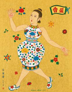 Wilson Ka Ho Shieh - Catching Fragrance