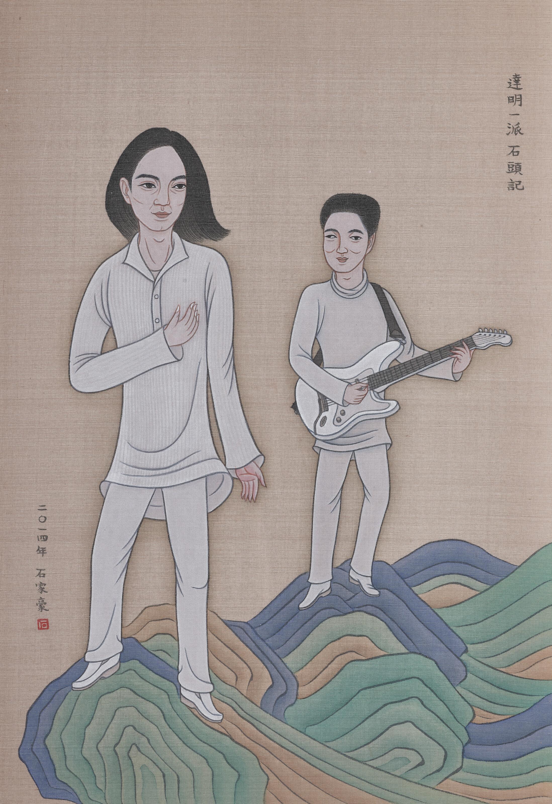 Wilson Ka Ho Shieh - The Stone Tape - Tat Ming Pair