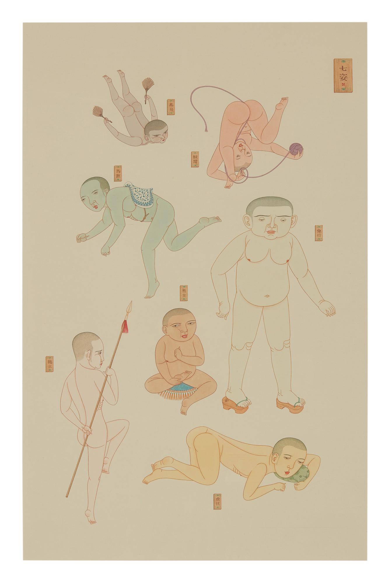 Wilson Sheih - Seven Basic Poses