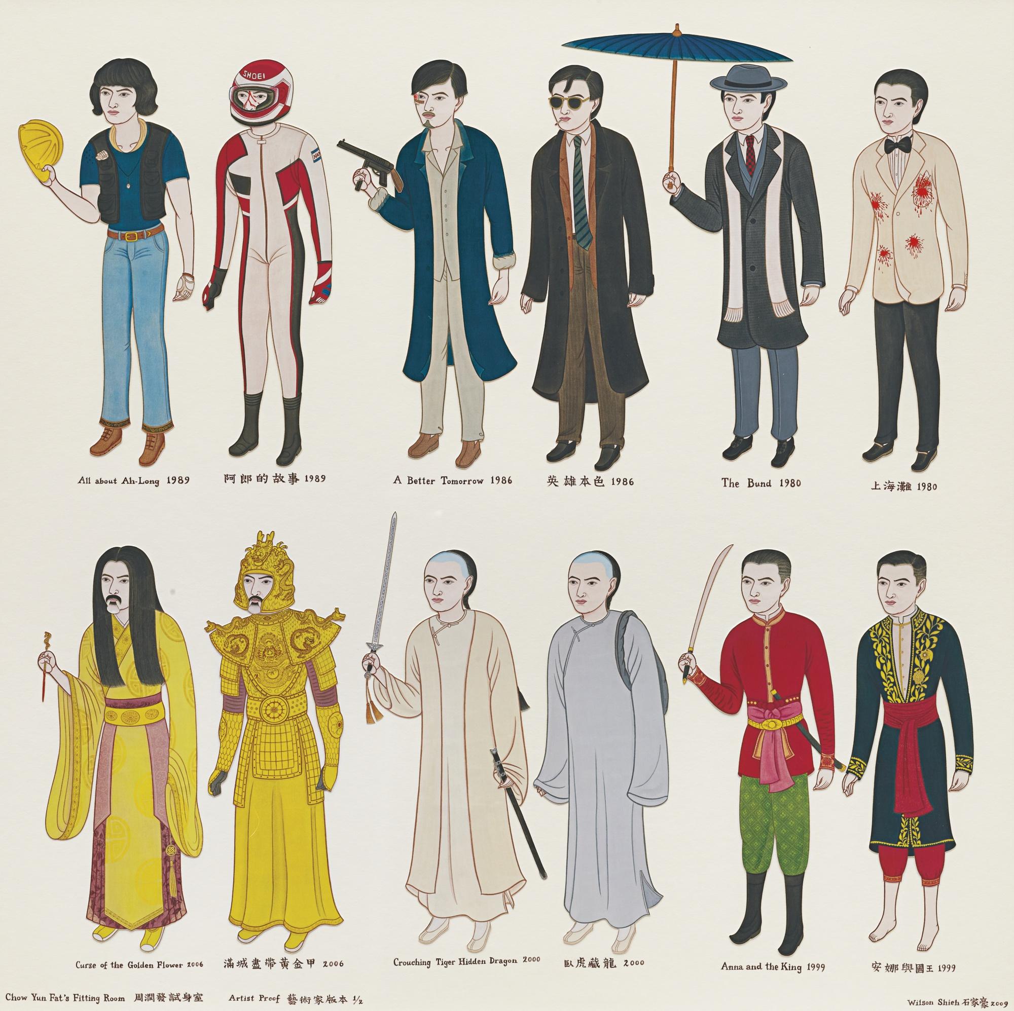 Wilson Shieh - Chow Yun Fat\'S Fitting Room