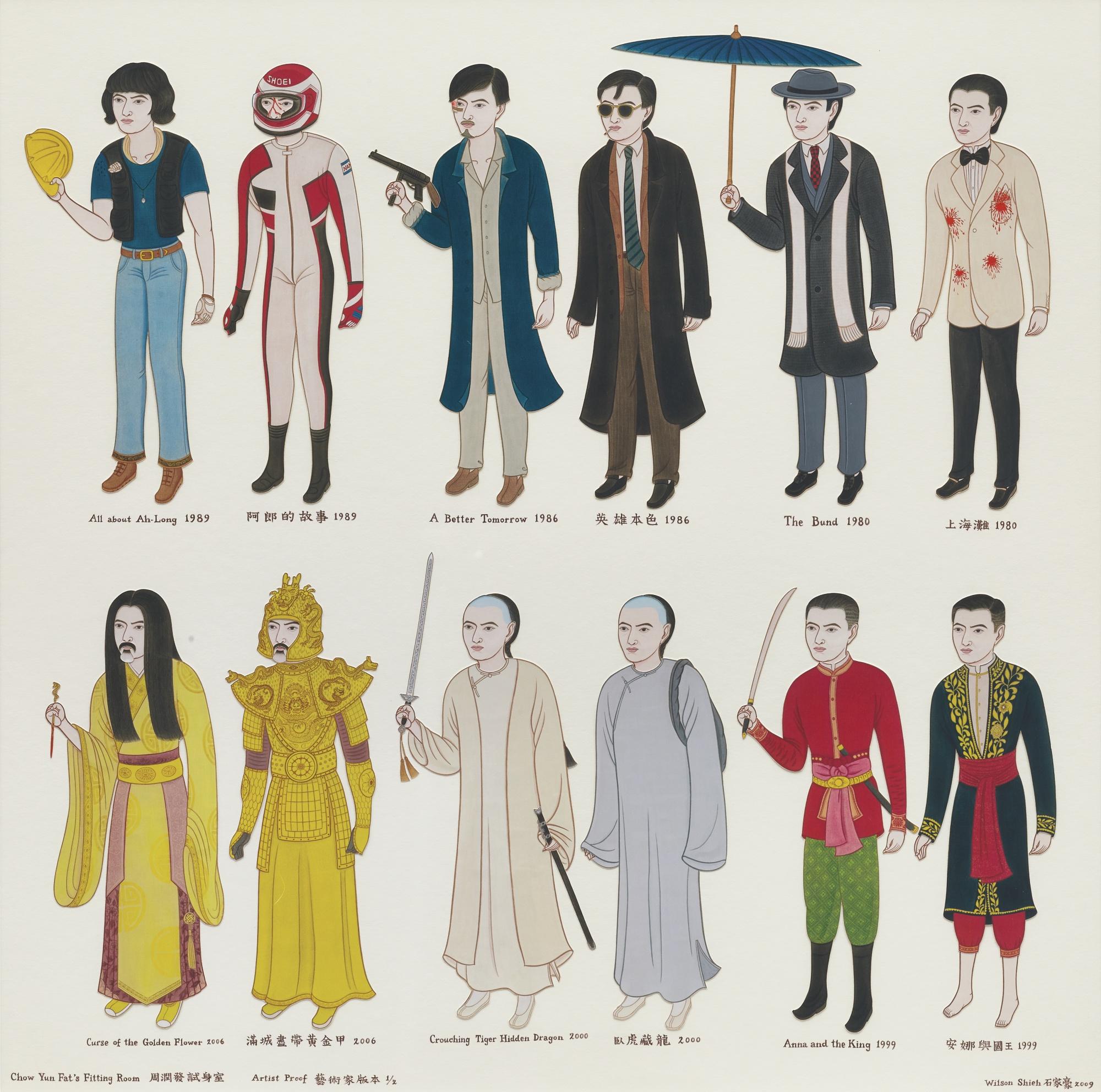 Wilson Shieh - Chow Yun Fat\'S Fitting Room