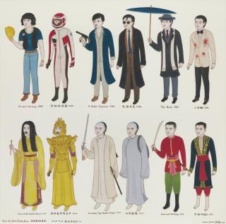 Wilson Shieh - Chow Yun Fat\'S Fitting Room