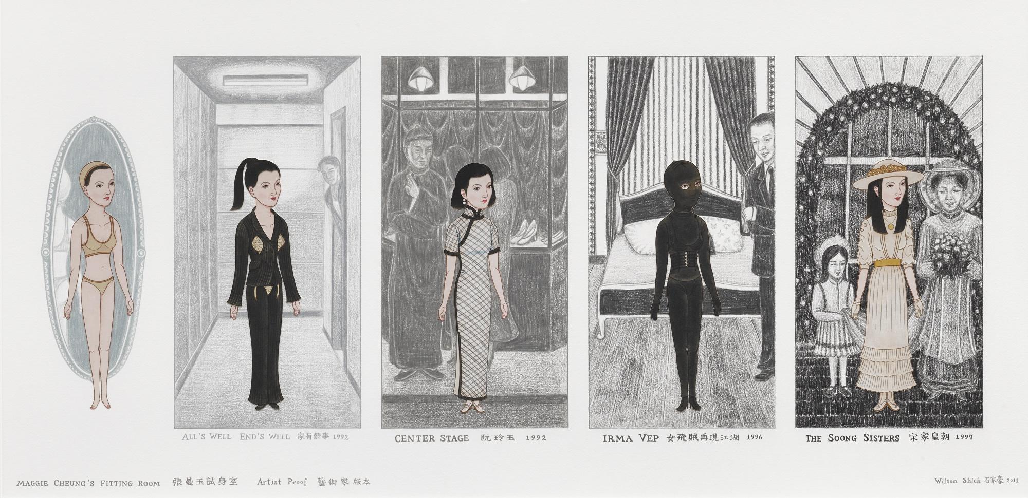 Wilson Shieh - Maggie Cheung\'S Fitting Room