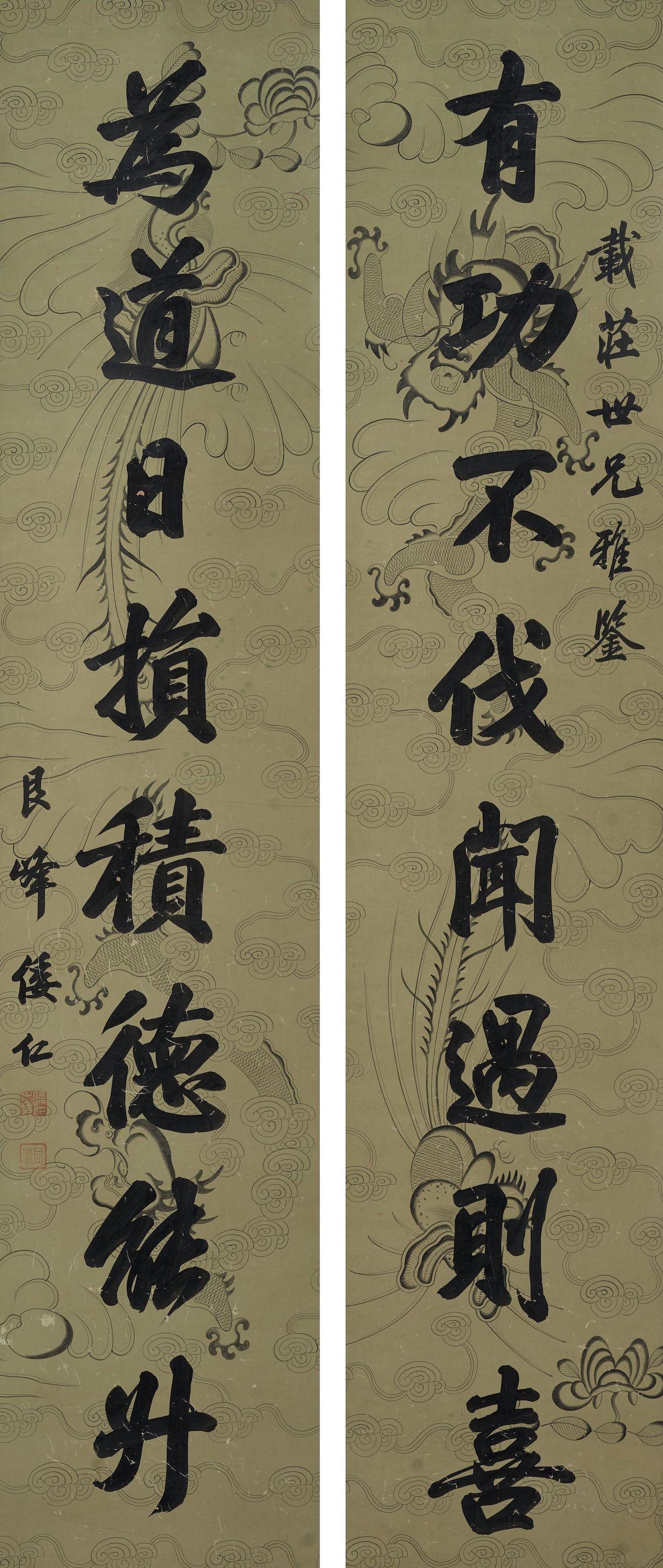Wo Ren - Calligraphy Couplet in Running Script