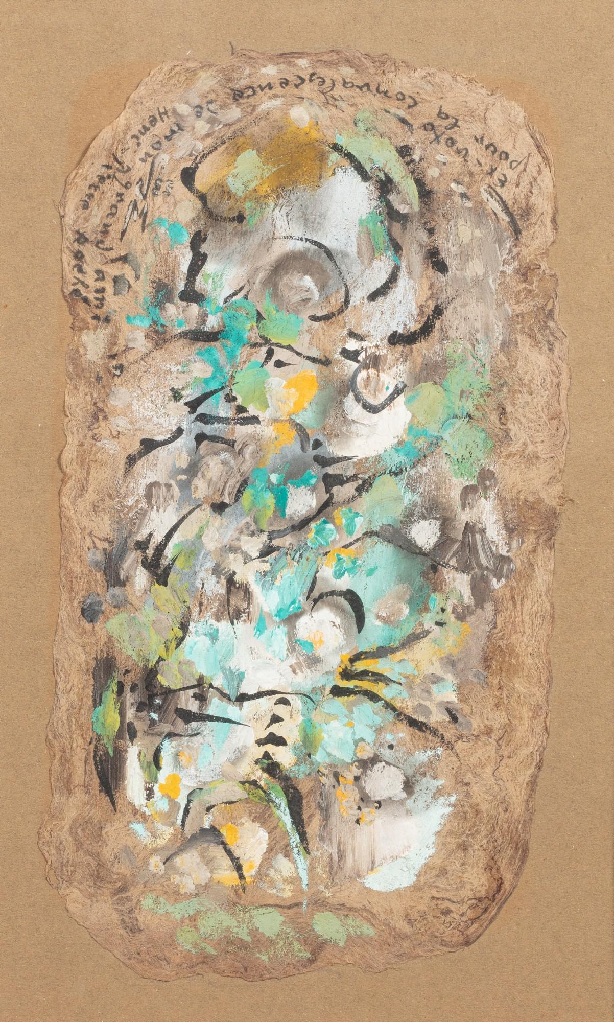 Wolfgang Paalen - Composition (Ex-voto)